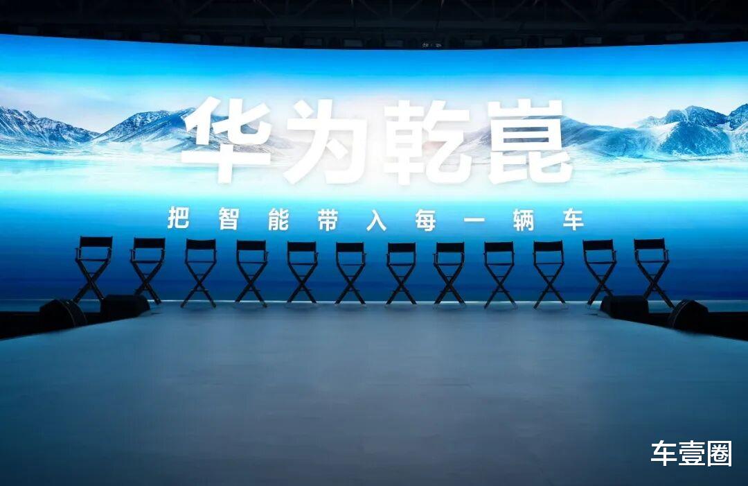 展望2026丨宝骏华境真是“第三境”？华为还会有几“境”？