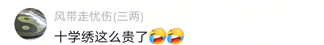 开撕！何树成曝杨议抠门，送杨家50万寿礼，杨议2000块红包都不回