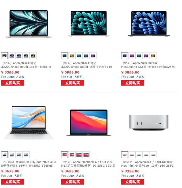 學生黨預算不足想買二手電腦？全網最強避坑指南出爐：謹記三不買