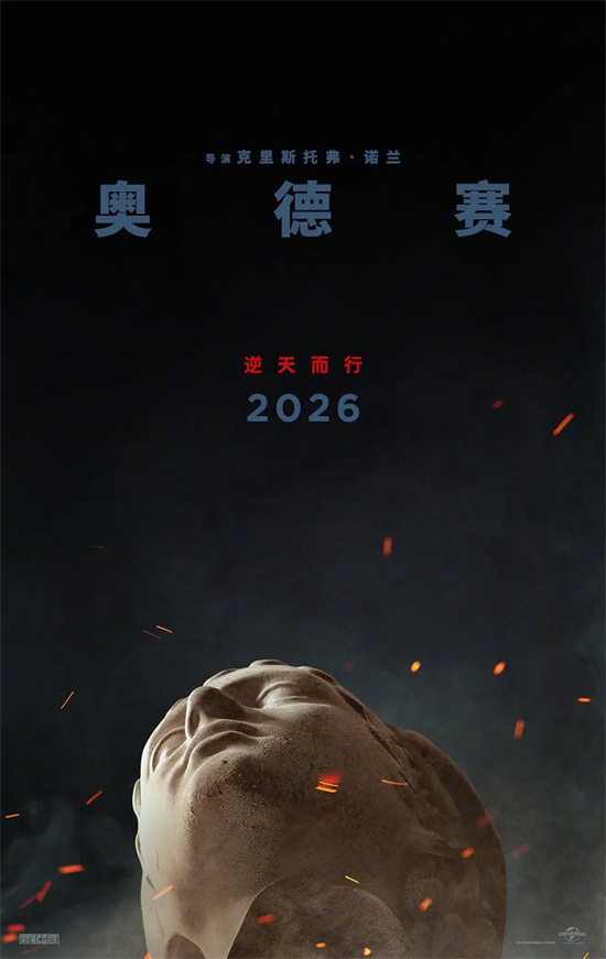 《疯狂动物城2》冲刺30亿 好莱坞年度爆款成了?