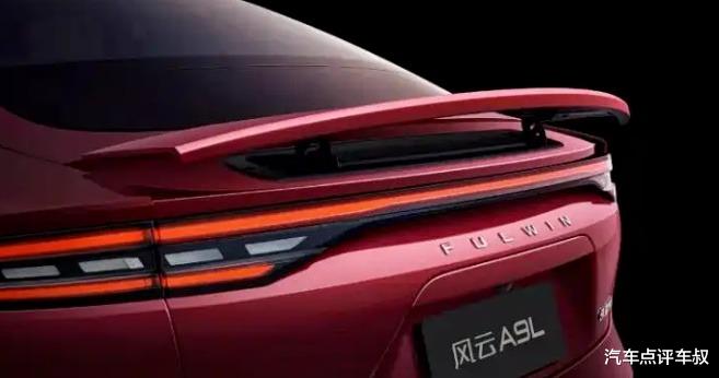 13.99万元起的中大型家轿!风云A9L登场,还有四座可选