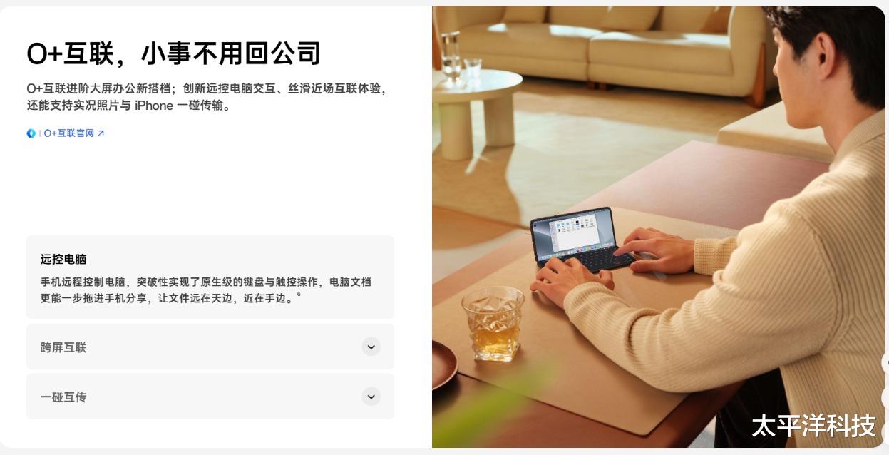 手機同質化看膩了？看OPPO Find N5如何以設計破局