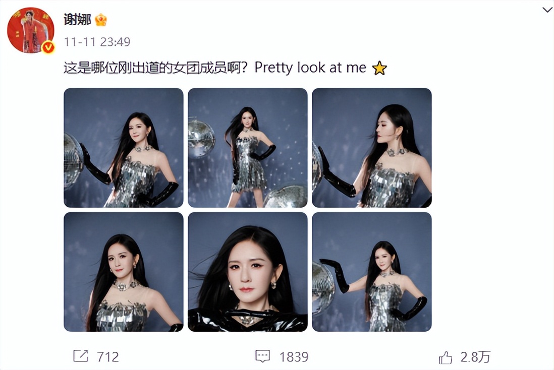 不要成为第二个大S，47岁的刘烨瘦到“脱相”，给内娱敲响了警钟