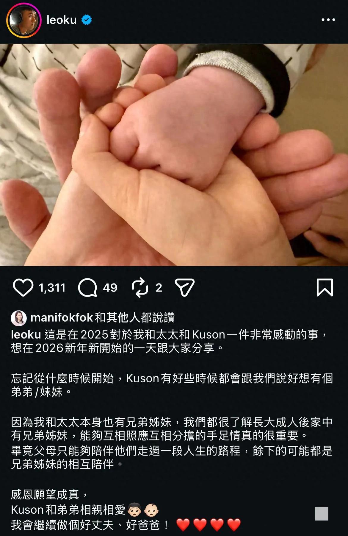 古巨基二胎出生,老婆生一胎时52岁生二胎58岁,堪称是医学奇迹了