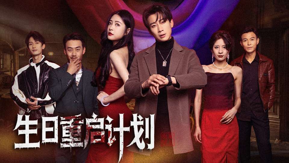 奇幻×热血×甜宠，这波新短剧杀疯了！一集入坑直接通宵