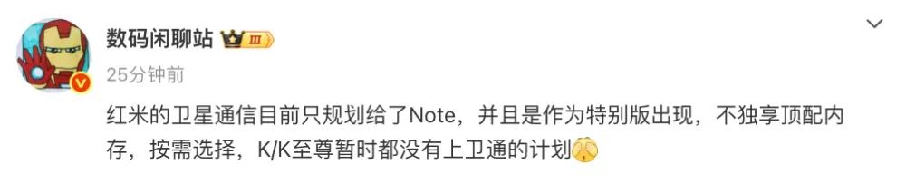 REDMI Note系列全球銷量第一，Note 15 Pro本月登場