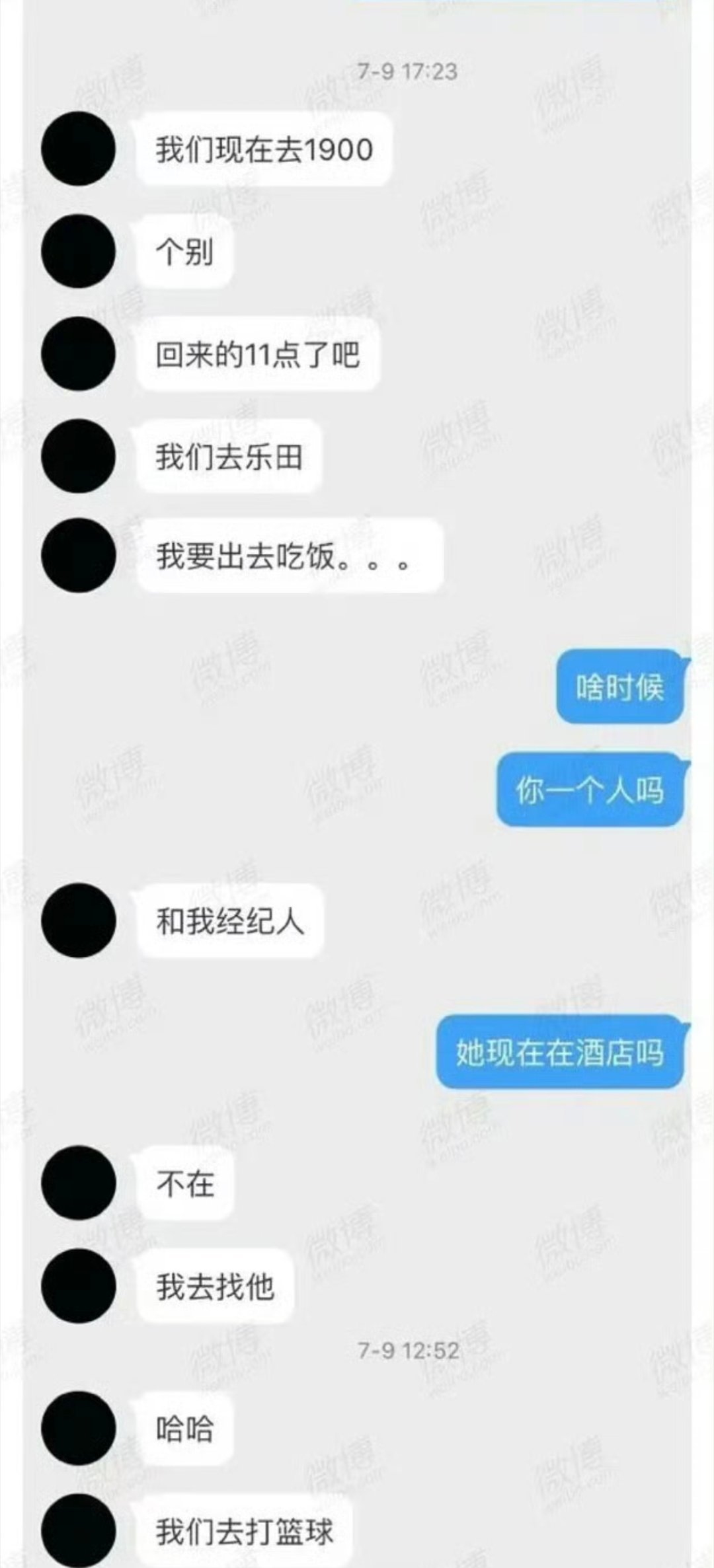 周奇怎么了?从《小欢喜》中暖心男孩方一凡到私联粉丝的心机boy