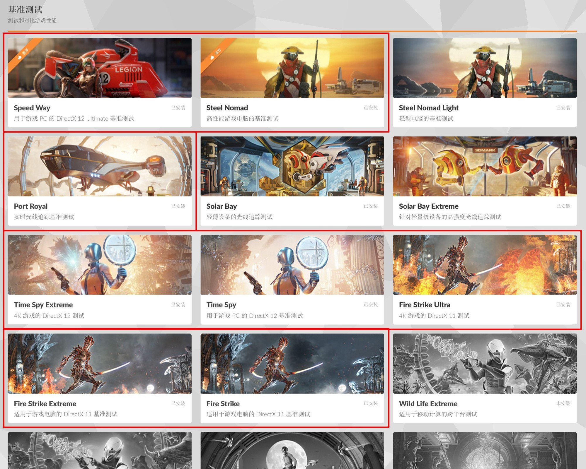 15款顯卡3DMark橫評 一站式性能答疑