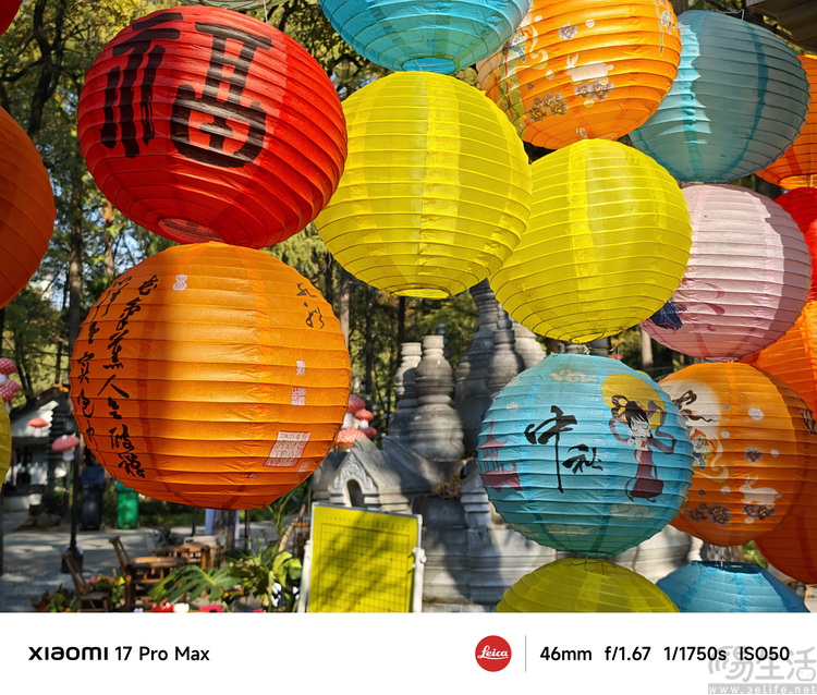 小米17 Pro Max評測：賣得更好不只是因為“大”