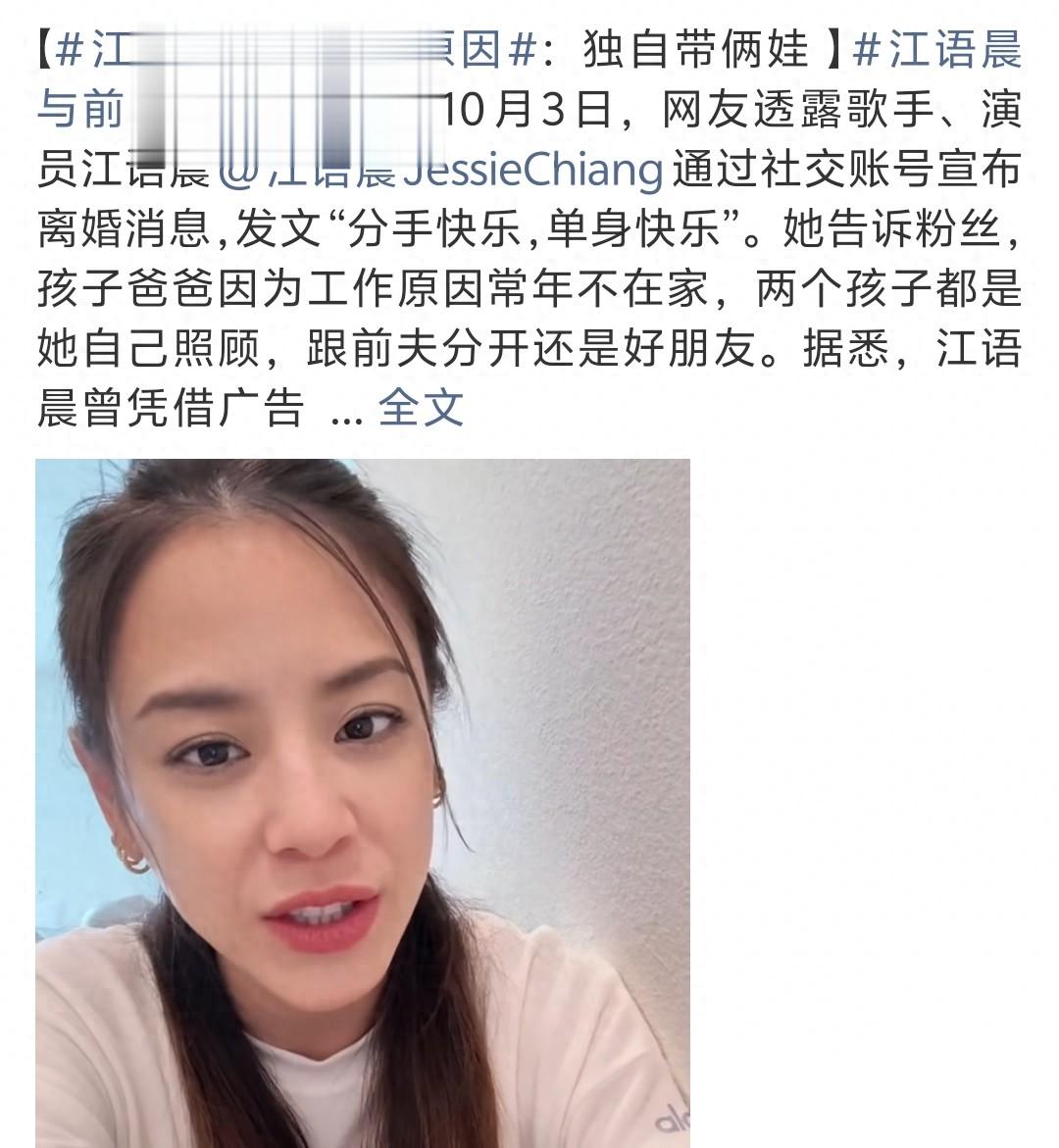 回应争议，宣布离婚，引发激烈讨论…才一天，娱乐圈曝出多个大瓜
