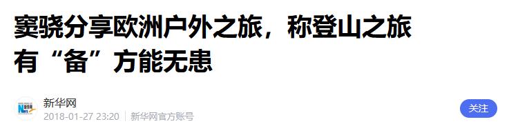 官媒发文，高调官宣37岁窦骁喜讯，网友：恭喜，终于等到这一天