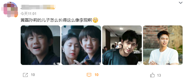 黄磊孙莉带儿女逛西湖，牵手蹦跳超欢乐！小儿子酷似迷你版李现