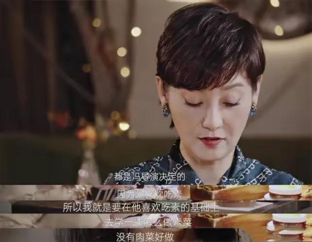 徐帆没想到,费心养了18年的女儿,也开始帮她保全婚姻的“体面”