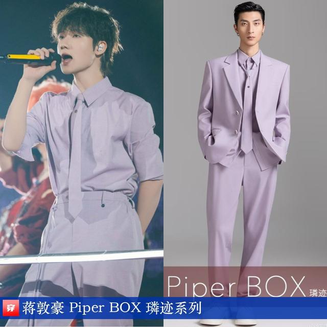 明星穿搭0712：杨颖、张靓颖、迪丽热巴、周笔畅、刘惜君、李一桐