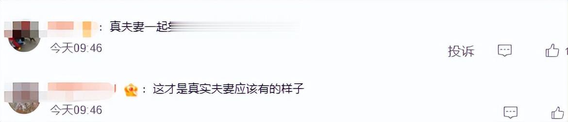 陈紫函自曝!理财亏掉老公上百万,长期分居婚姻亮红灯,网友炸锅