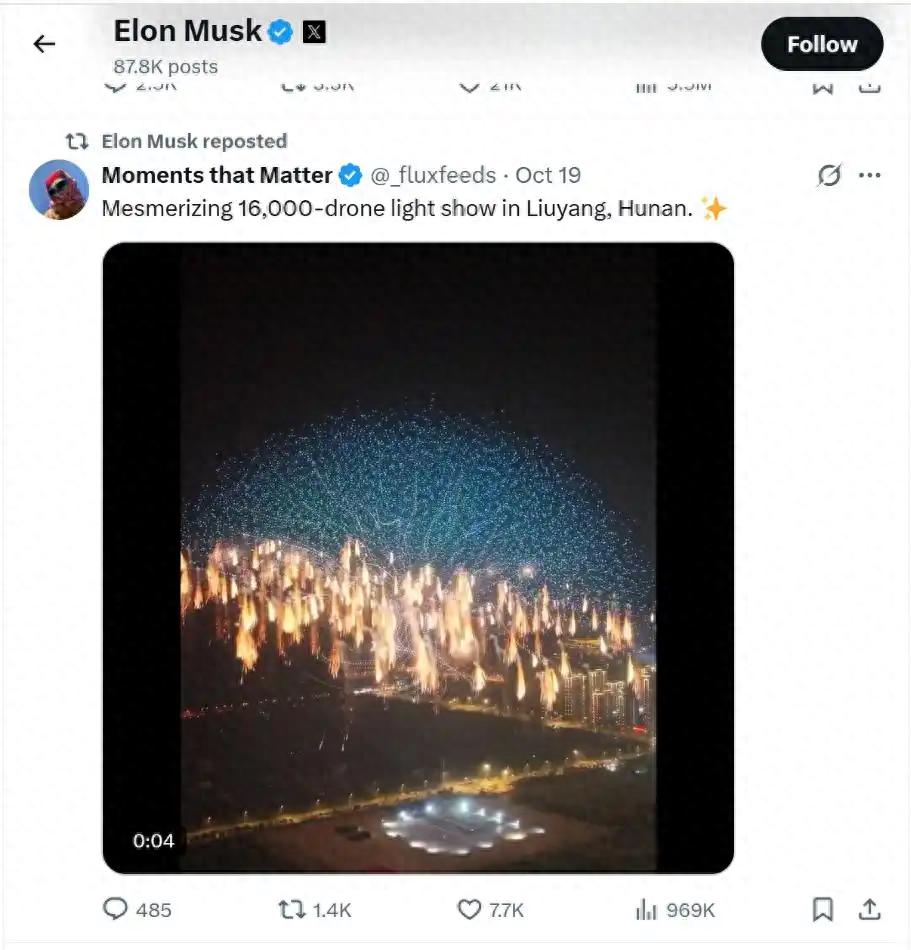 瀏陽無人機煙花秀破世界紀錄 馬斯克轉發引外網驚嘆