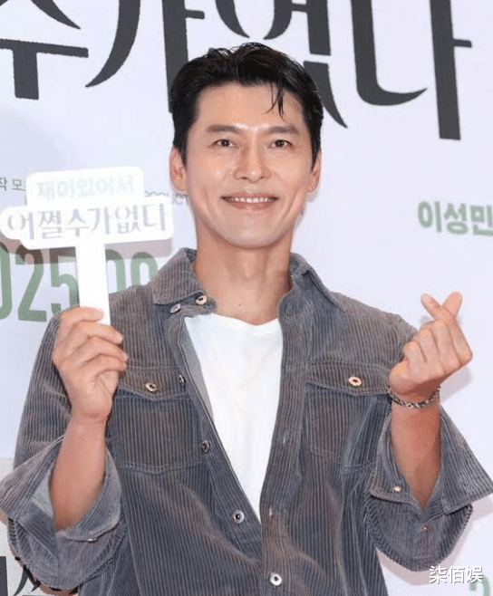 玄彬带两家父母支持孙艺珍新作,俩妈妈拎着爱马仕,都好有气质