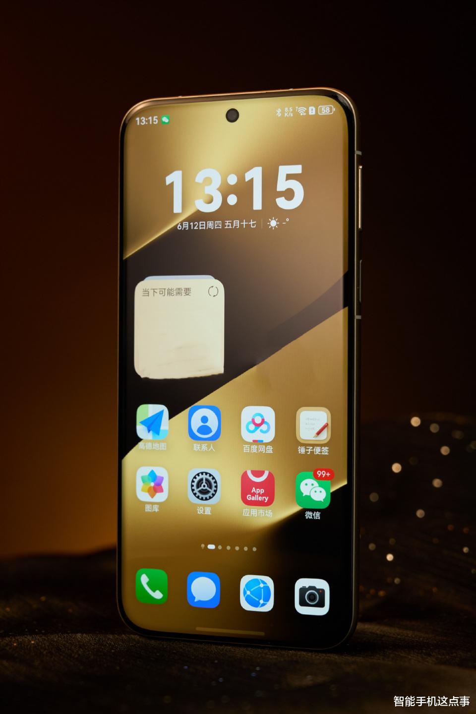 華為Pura 90系列大動作：1英寸主攝說拜拜，新主攝來襲！