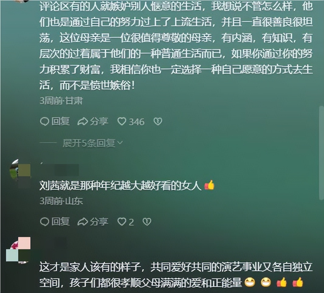 59岁演员炫耀美国生活:祖孙三代奢华享乐,声称我努力我尽情享受