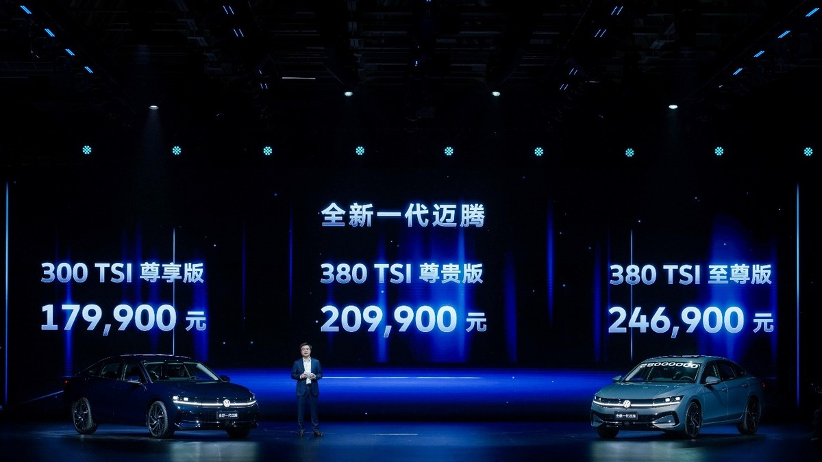 一汽-大众3000万辆的意义,大于拿下全球销量第一