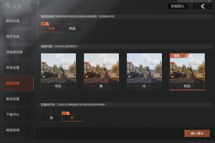 大平板不该只有生产力：iQOO Pad5 Pro性能测试