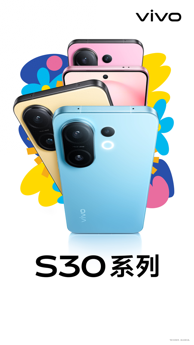质感与色彩的双重暴击!vivo S30 Pro mini颜控别错过