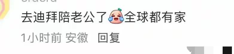 章泽天带女儿飞迪拜过圣诞，刘强东花60万一晚入住套房，陪她度假