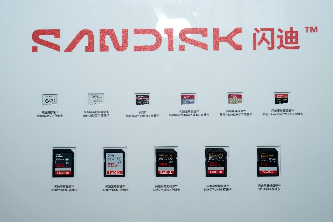 閃迪攜全場景存儲解決方案亮相CPSE安博會2025，賦能智能安防新生態