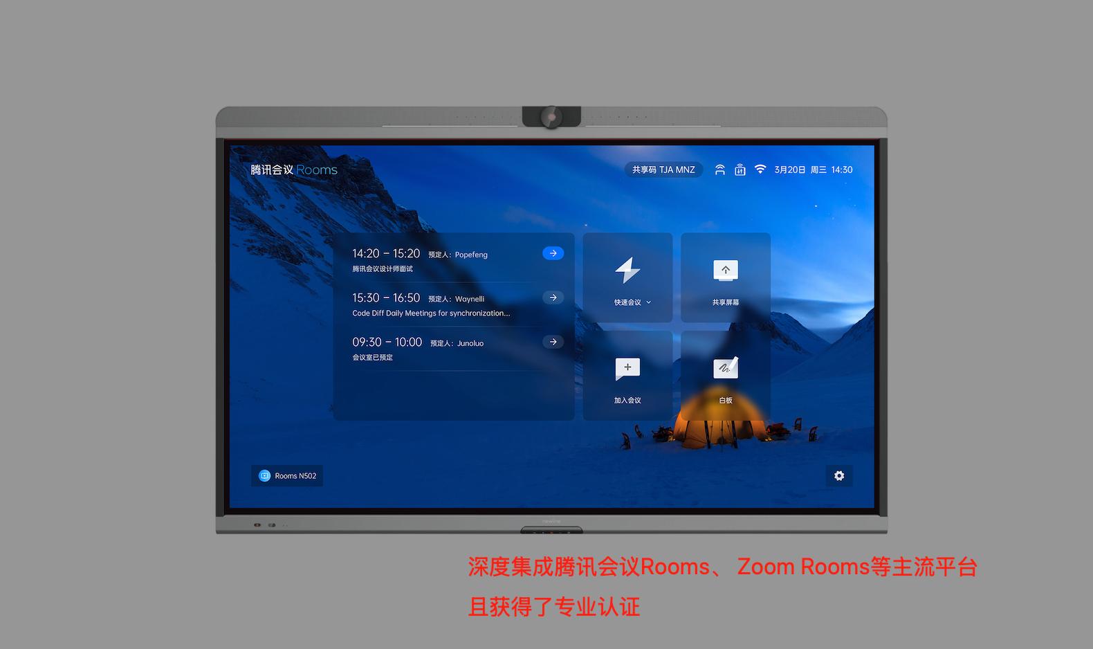 拒绝低效会议!Newline NX系列专业云会议平板,掀翻传统协作烂摊子