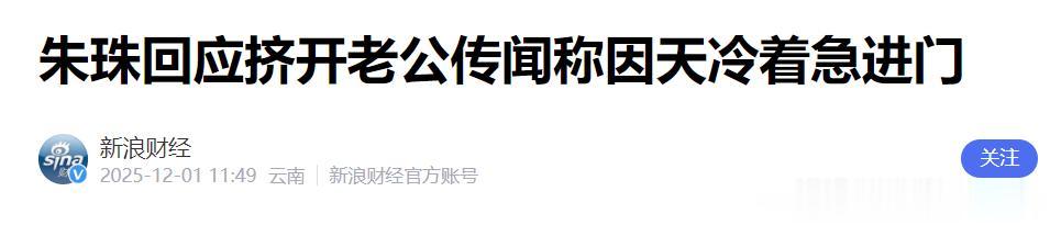 朱珠和老公在新加坡路边等车,她的老公身材高大,长相英俊。