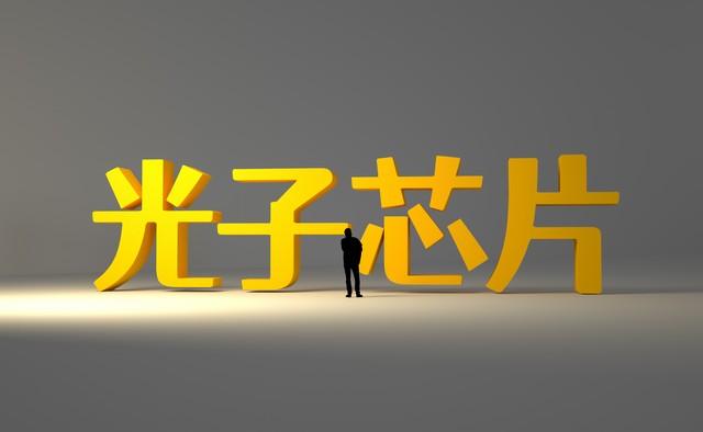 華為30多年才搞出5納米芯片，為何小米10年就能3納米