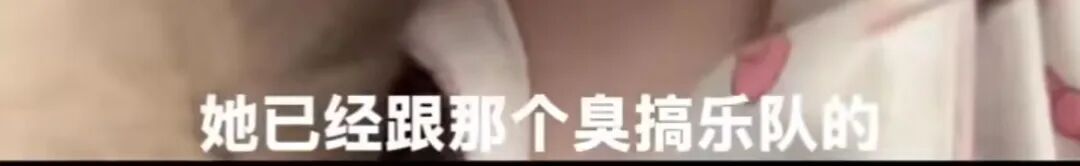 马思纯和张晚意在谈！？