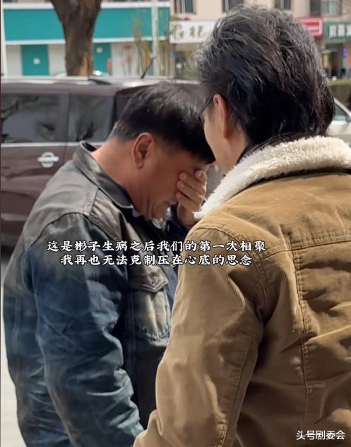 58岁李彬和洪剑涛在北京聚餐，李彬患病后老了许多，两人泪洒餐桌