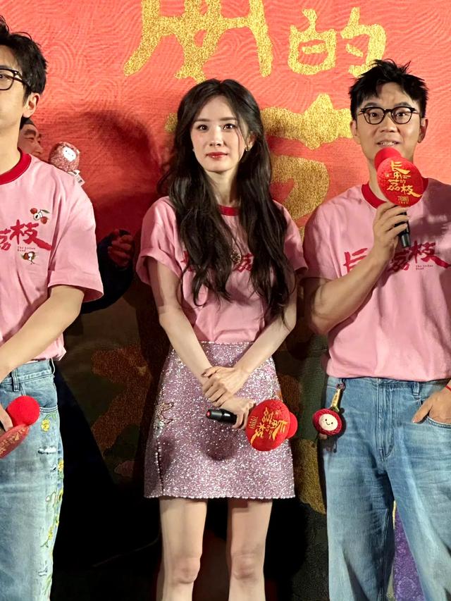 杨幂实在是貌美得很! ???