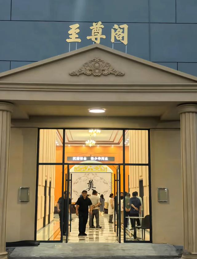 杨少华灵堂曝光，杨议、杨威、餐馆老板现身，杨威穿红衣引争议