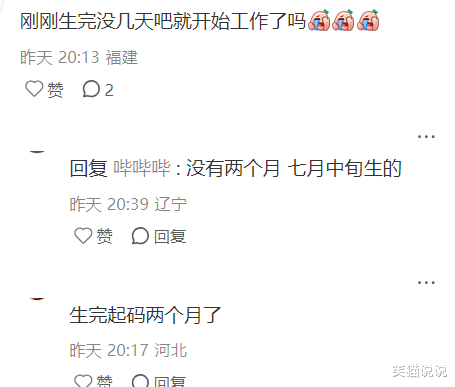 网友台北偶遇许玮甯,产后复出工作很认真,皮肤白皙气质出众