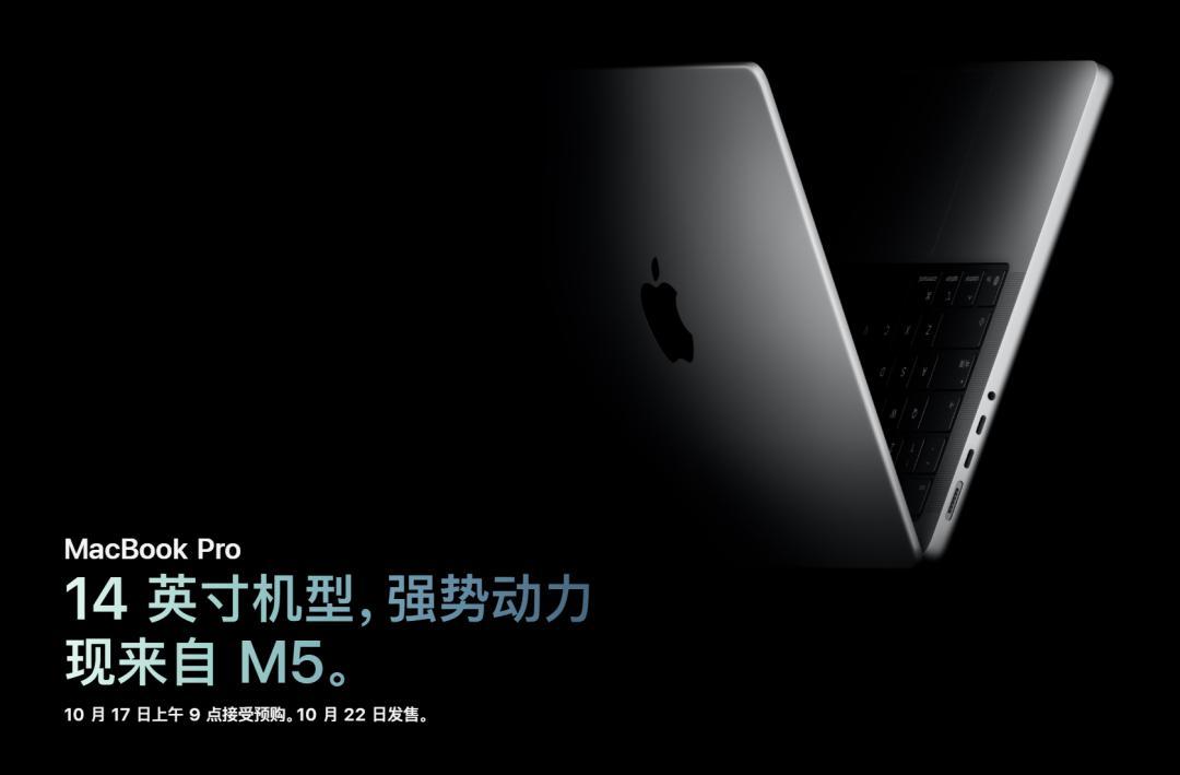 蘋果M5「夜襲」高通英特爾！AI算力狂飆400%，Pro三劍客火速上新