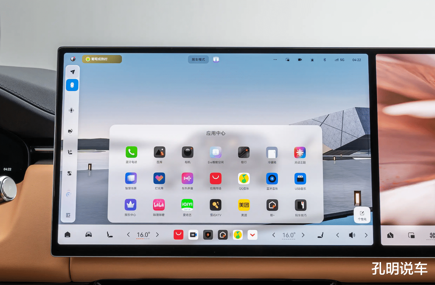起步46.59万不低调,极氪9X有点库里南气质,大六座大马力