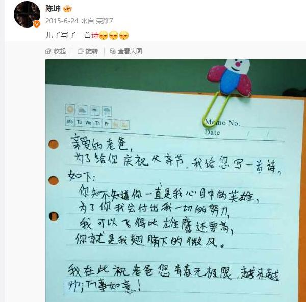 陈坤儿子22岁了，容貌越来越像妈妈，你们认得出来吗？