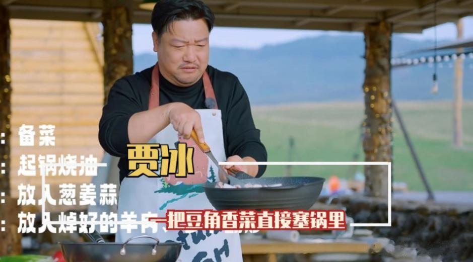 贾冰北京房子曝光,墙面掉皮斑斑点点显邋遢,没高档家具很接地气