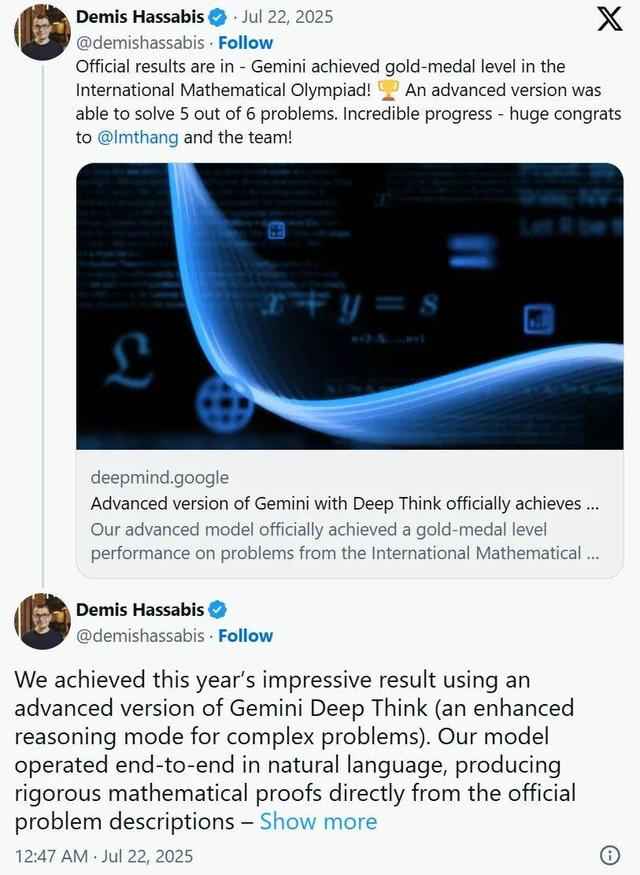 DeepMind奪得IMO官方「唯一」金牌，卻成為OpenAI大型社死現場
