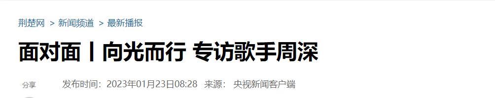 2026央视跨年晚会第三波路透！看到受邀明星，网友：该来的都来了