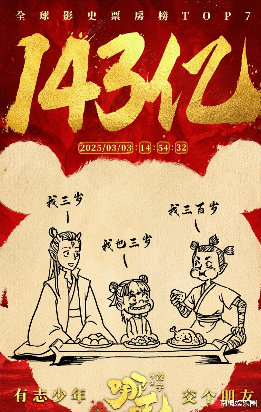 看了《长安的荔枝》预告片，我想说：拿下30亿票房不是没可能