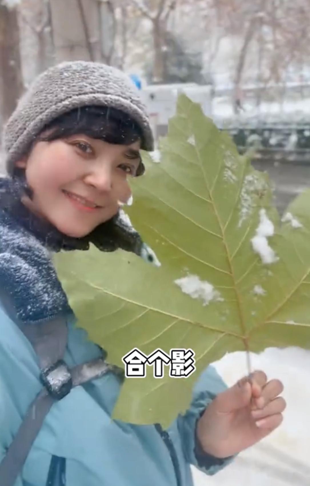 方琼初雪走着上班，穿20年前旧鞋，鞋底掉了一半袜子全湿，好狼狈