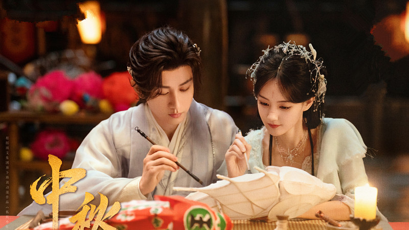 停止诋毁吧，成毅新剧为何改名《天地剑心》？将武侠进行到底