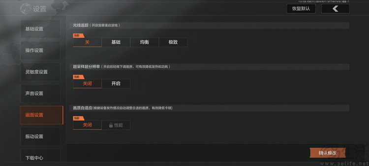 小米15S Pro全面評測：國產旗艦、亮點不止自研