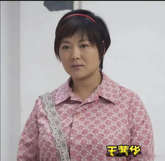 演员王茜华现状：曾经美得一塌糊涂，如今患病让她变得认不出来！