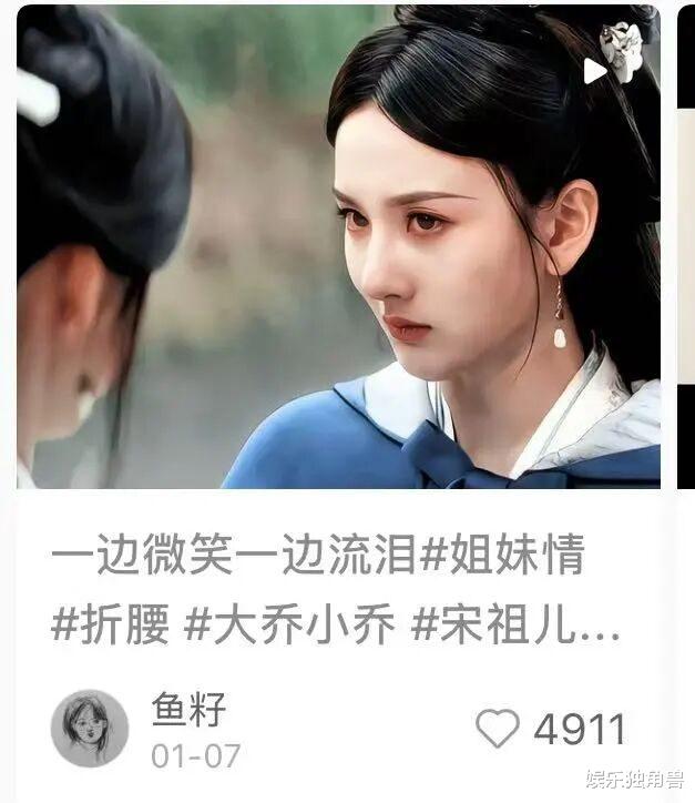 剧宣新阵地,小红书成为新大众文艺的回音山谷