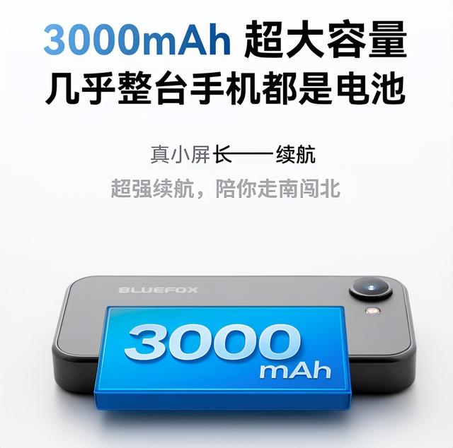 599！这可能是近期，最骚的一款手机