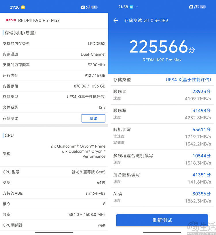 REDMI K90 Pro Max首測：更符合性能玩家喜好的“超大杯”